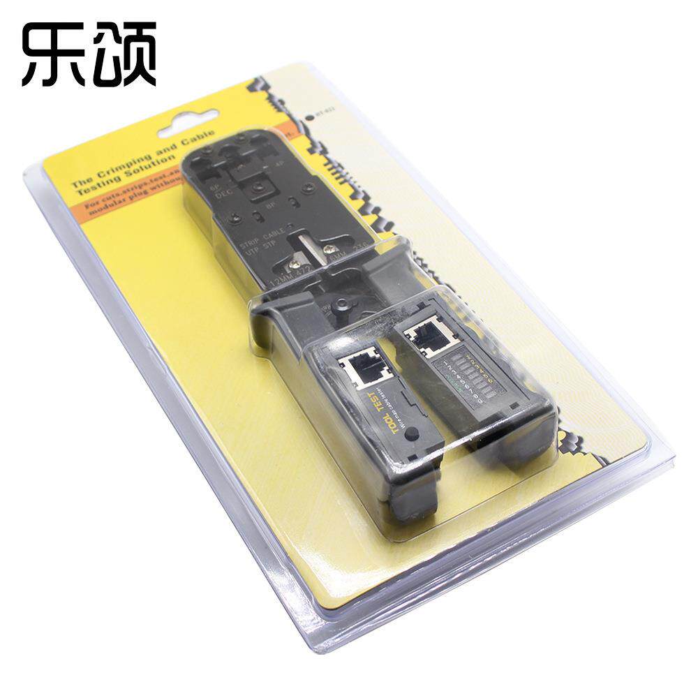 022水晶头压线压接钳4P6P8P带测试功能网线网络钳