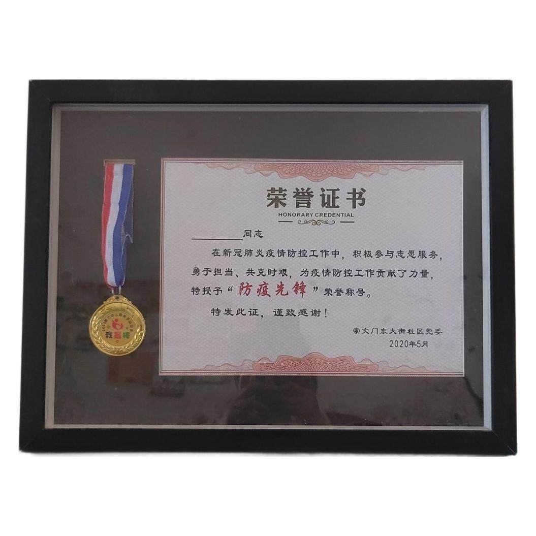 奖牌展示架金牌框个性化陈列架展示框马拉松收纳展示哈巴雪山相框,家居饰品,DIY亲子装饰画,淘宝优惠券,粉丝福利购,淘宝优惠卷