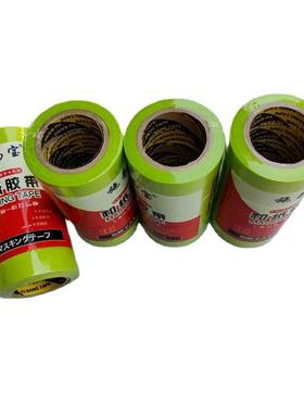 绿色和纸胶带美纹纸胶带汽车美容家具喷漆分色纸美缝胶带