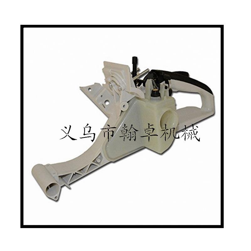 MS03油6340360后把总成油箱油壶MS036/34把手锯手链锯配件