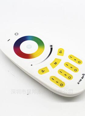 MILight2.4GRGBRGBW分组触摸LED灯带无线开关控制器遥控器
