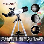 入门天文望远镜高清高倍单筒专业观星儿童学生望远镜