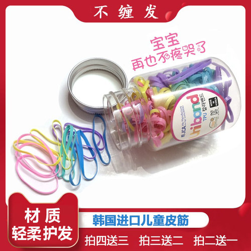 韩国Uniband婴儿女童橡皮筋不伤发一次性彩色胶圈小号发圈编发用