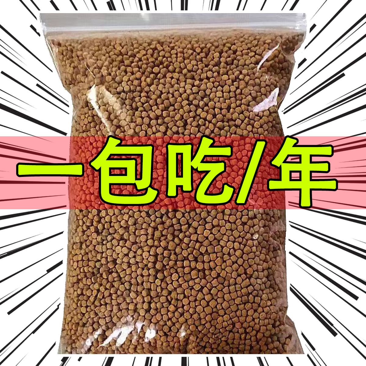 乌龟高钙饲料虾干龟粮龟料巴西龟草龟粮通用食物专用幼龟家用龟食