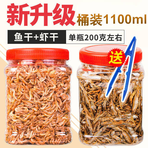 龟粮饲料乌龟巴西龟虾干水龟粮幼龟金钱龟鳄龟粮小虾米龟食鱼干厂