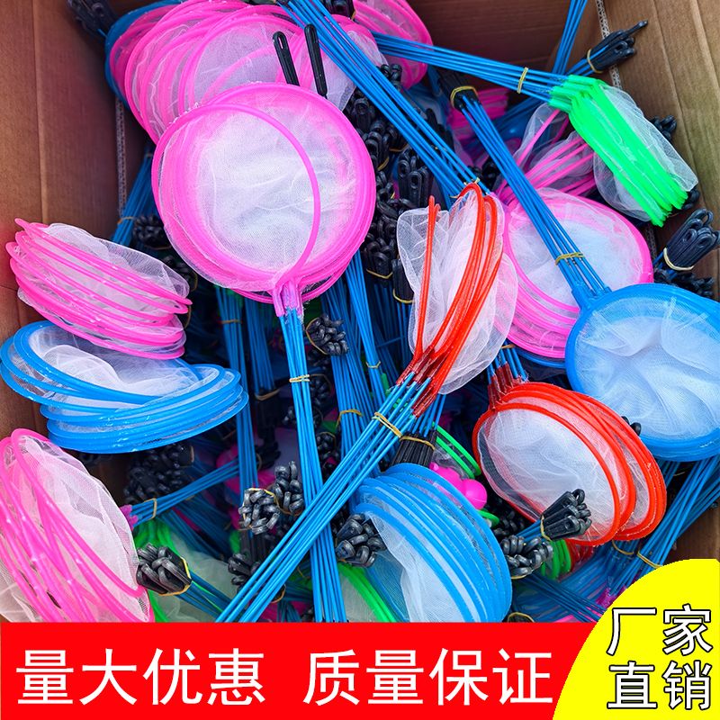 鱼捞儿童捞鱼超密小鱼网捞鱼家用捞鱼小漏网鱼缸捞鱼网批发清仓