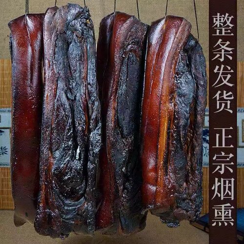 正宗湘西老腊肉农家自制烟熏