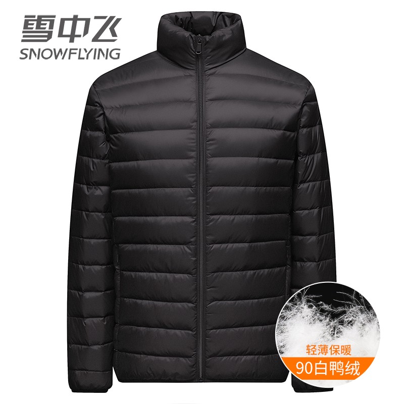 雪中飞羽绒服质量怎样（雪中飞羽绒服正品）-第1张图片-潮百科
