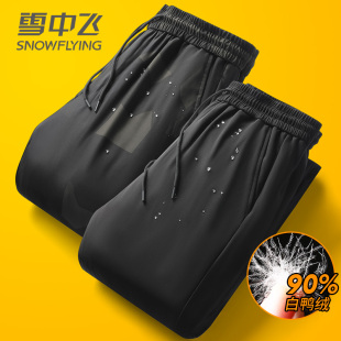 休闲百搭修身 长裤 子 加厚保暖裤 新款 羽绒裤 雪中飞2022年秋冬季 男款