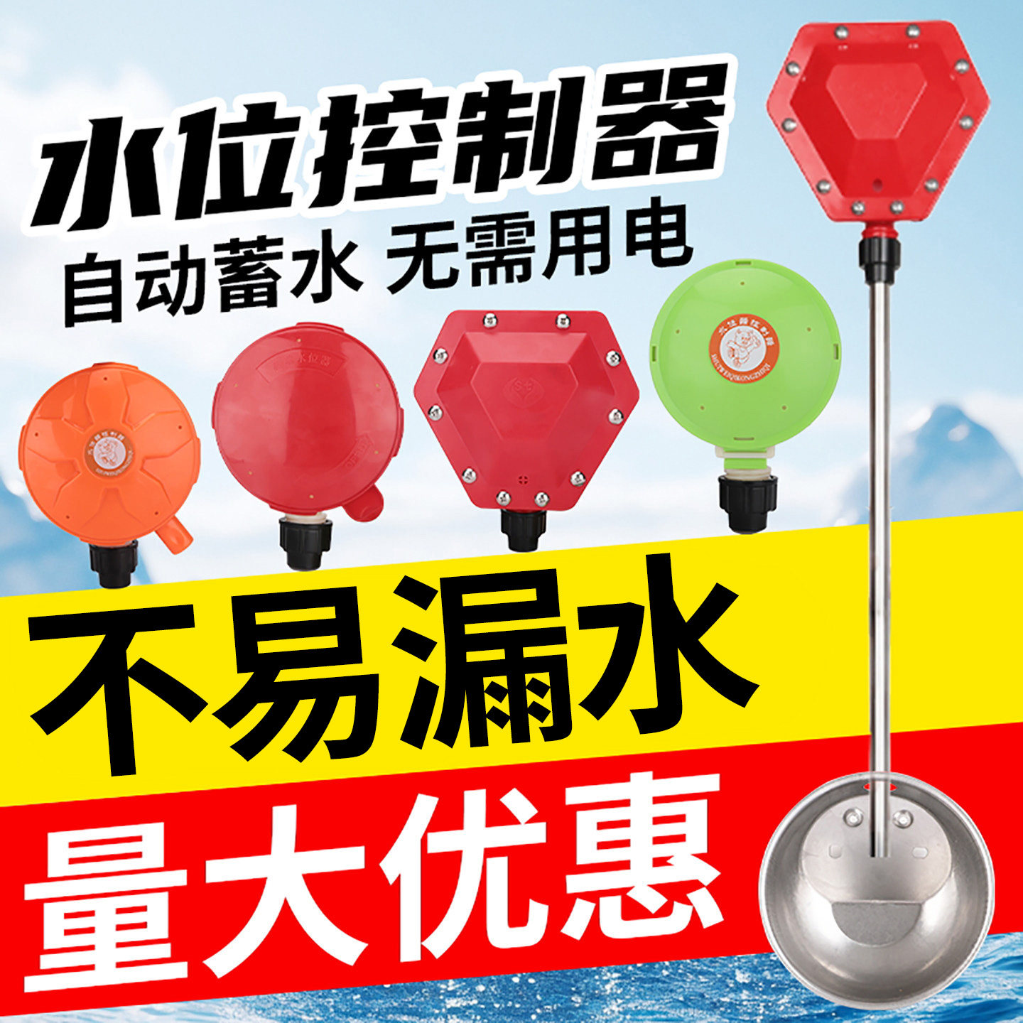 养殖场水位控制器畜牧养殖自动喝水器猪羊饮水碗母猪虹吸盘节水器,畜牧/养殖物资,畜牧/养殖器械,淘宝优惠券,粉丝福利购,淘宝优惠卷