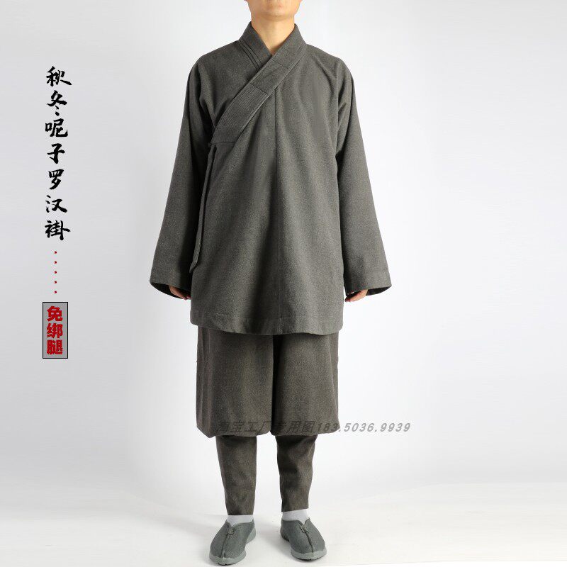 妮子秋冬罗汉褂僧服免绑腿套装冬季出家人毛呢和尚服装男女款僧衣