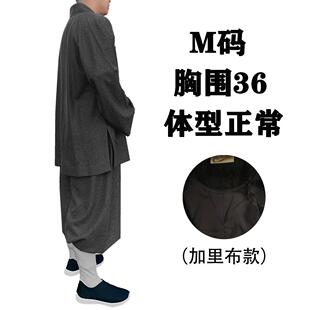 新款了尘牌短褂小褂僧服套装毛呢秋冬耐寒保暖呢子和尚服男女新品