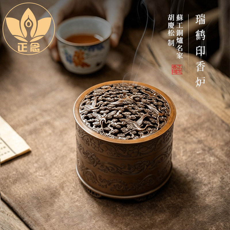 庆松堂苏工铜炉名家胡庆松制瑞鹤印香炉紫铜复古手工炉香道打香篆 - 实物图