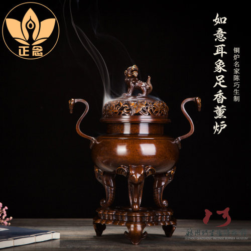 巧生炉铜炉古法失蜡法手工制作