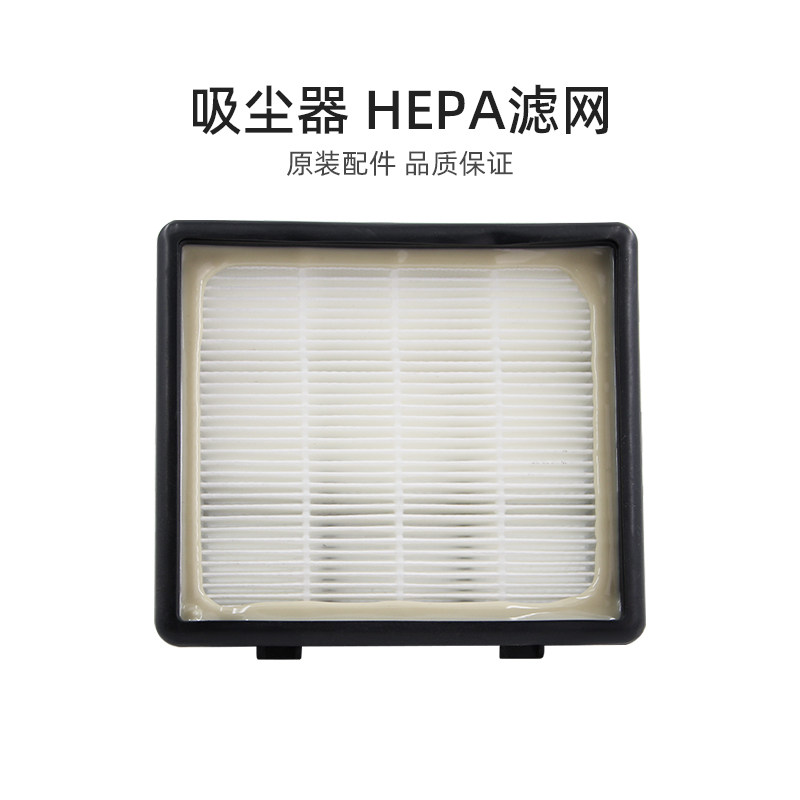 适合美的家用卧式吸尘器配件