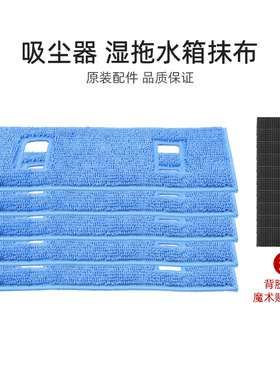 适合美的吸尘器配件P7Flex/Max/Young/Q3/Q6/Z7/Q8水箱拖地抹布