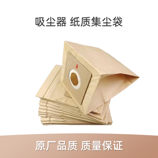 05E 05F 07C 07K 05E集尘袋QW11T 适用美 QW12Z 吸尘器QW12T