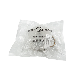 适合美的扫地机器人配件R1-L061D/R1-L061E/R1TCN吸尘风扇马达