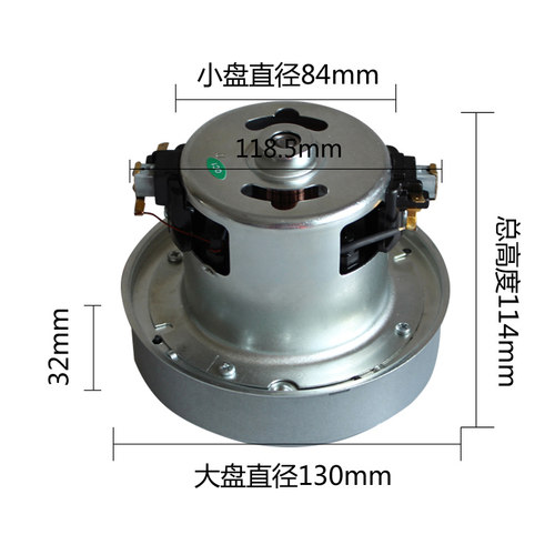 乡米适合美的吸尘器QZ14S QW12T4 QW12Z4 QZ11A QZ11B电机马达