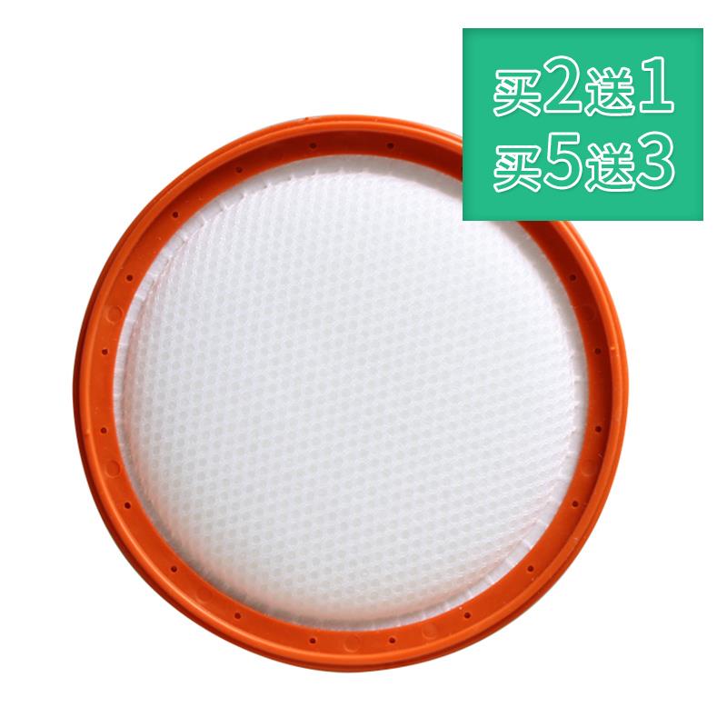 乡米适合美的吸尘器配件滤网VC14M1/C5-L181B/VC16C4/VC14M2/C6