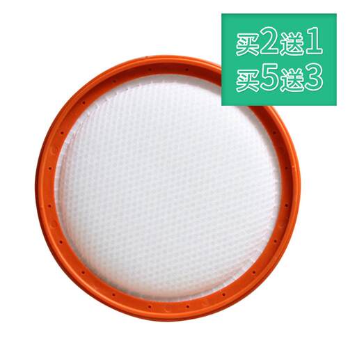乡米适合美的吸尘器配件滤网VC14M1/C5-L181B/VC16C4/VC14M2/C6
