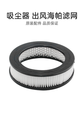 适合美的F20 Station吸尘器Q8配件P7 Flex/Max/Young海帕滤芯滤网