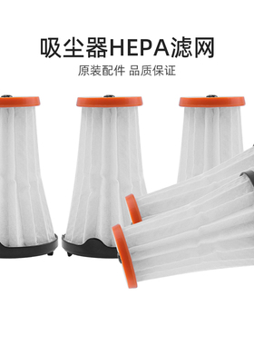 适合伊莱克斯吸尘器配件ZB3113 3003 ZB3114 ZB3107滤网EF144滤芯