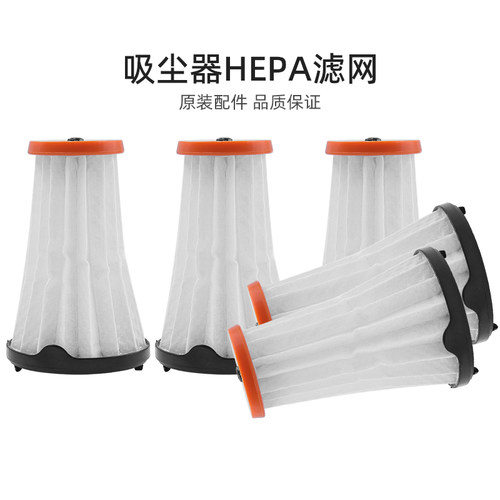 伊莱克斯吸尘器HEPA滤芯滤网
