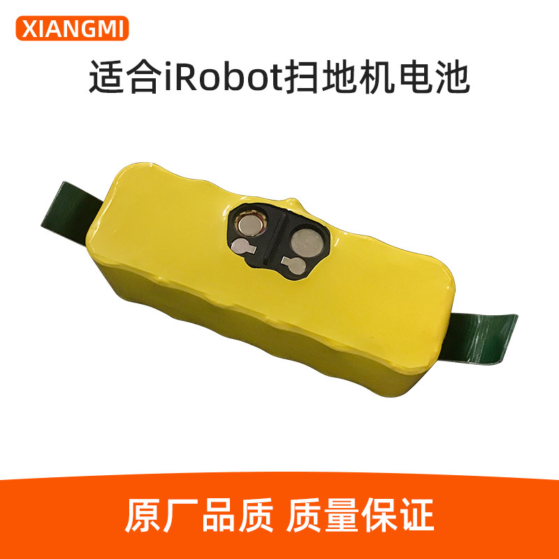 适用iRobot扫地机器人电池Roomba880 780 770 800配件650 529 620