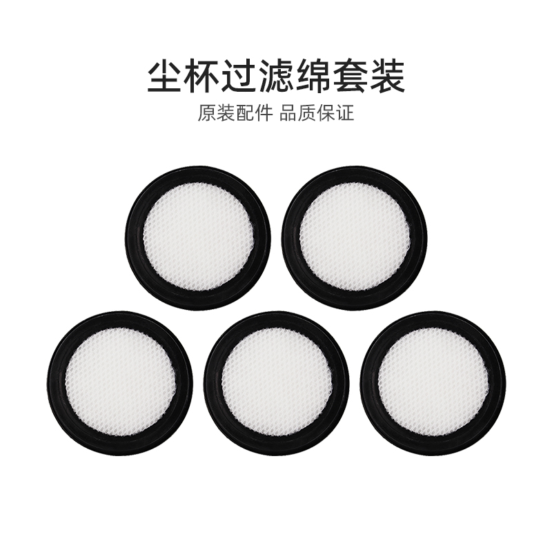 美的吸尘器除螨仪尘杯过滤绵