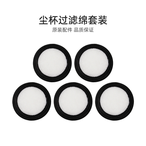 适合美的除螨仪SN7/SN9配件MX3/MX3-Y/MC3 Springs/green滤网滤芯