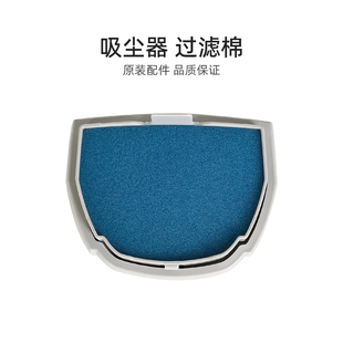 适合美 L021C备用过滤棉组件 家用无线吸尘器配件VU03P1