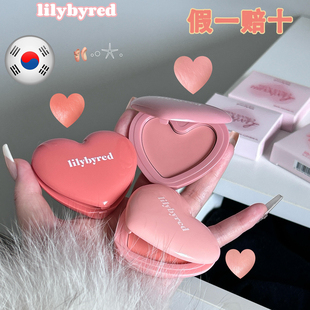 韩国Lilybyred爱心单色腮红膏粉嫩火龙果色绿皮白几个度丽丽百乐