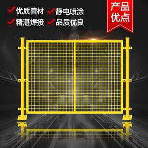 车间仓库隔离网工厂围栏防护网基坑护栏铁丝网物流仓储隔断分拣网