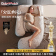 babywatch孕妇枕头护腰侧睡枕托腹侧卧靠抱枕孕晚期睡觉专用神器