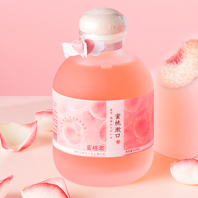 胜朵少女心漱口水女生蜜桃留香清新口气清洁口腔男女便携漱口水