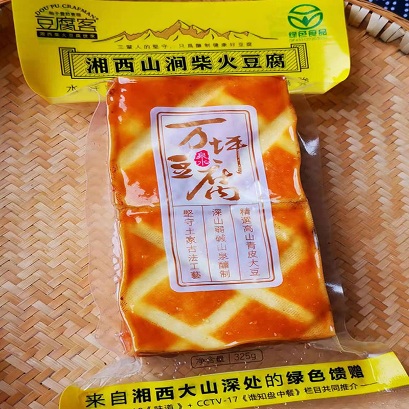 湖南特产豆腐干万坪干豆腐325克