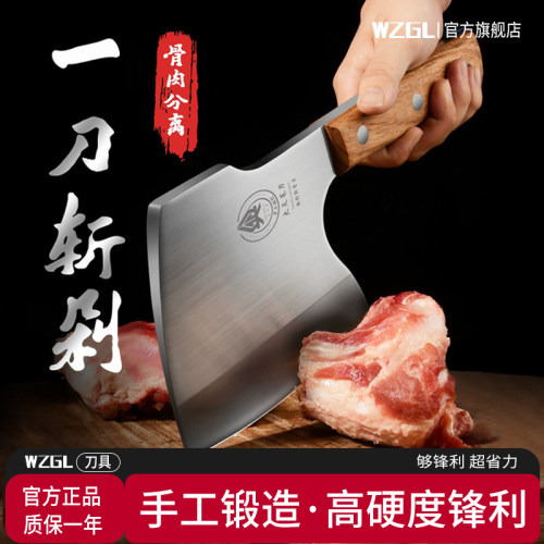 重厚型　斩骨轻松省力　大骨克星　一体成型