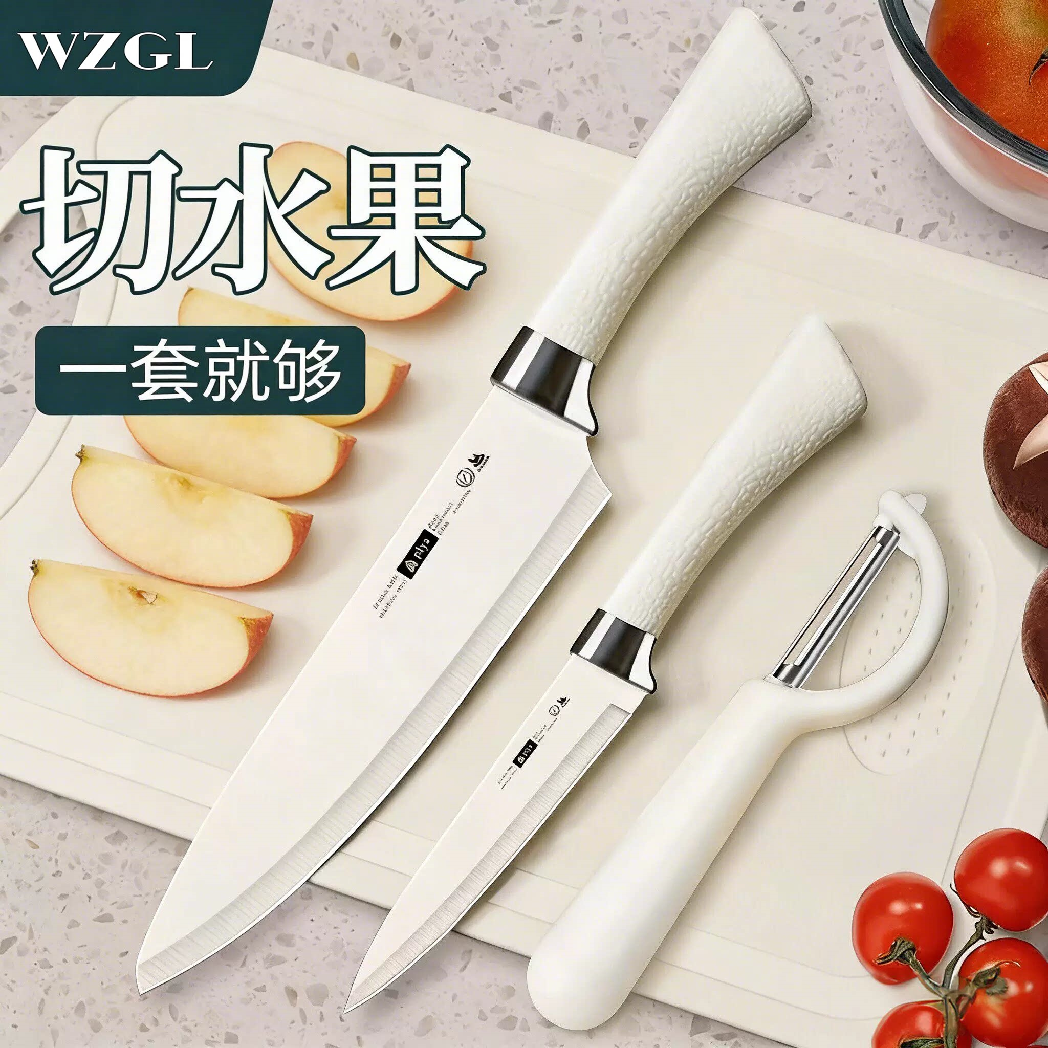 德国陶瓷刀菜刀家用锋利水果刀图片