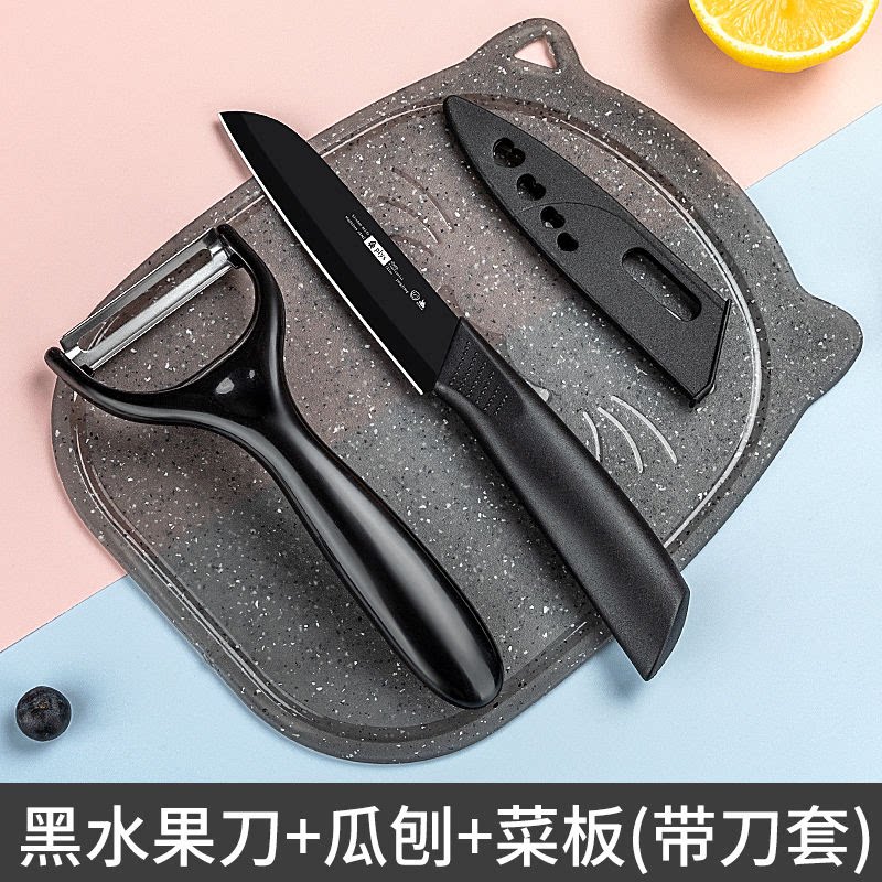 小麦秸秆菜板三件套水果刀套装果盘砧板厨房宝宝辅食刀具宿舍用品