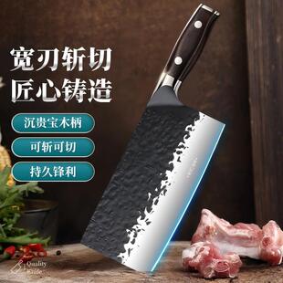 古法锻打斩切刀家用菜刀精钢加厚锋利砍骨切菜两用刀厨师专用正品