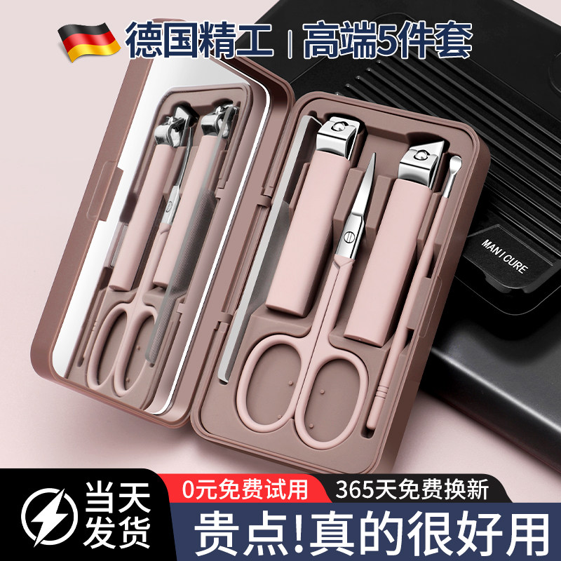 新款正品指甲刀套装家用指甲剪男女士专用高端指甲钳斜口修甲工具