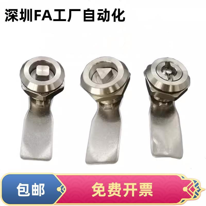 XAS05/07/06/15/16/17/25/26/27/01/35/38-N/A/B转舌锌合金圆柱锁