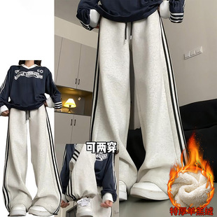 秋冬条纹运动裤女款2026新款加绒加厚保暖棉裤小个子宽松直筒卫裤