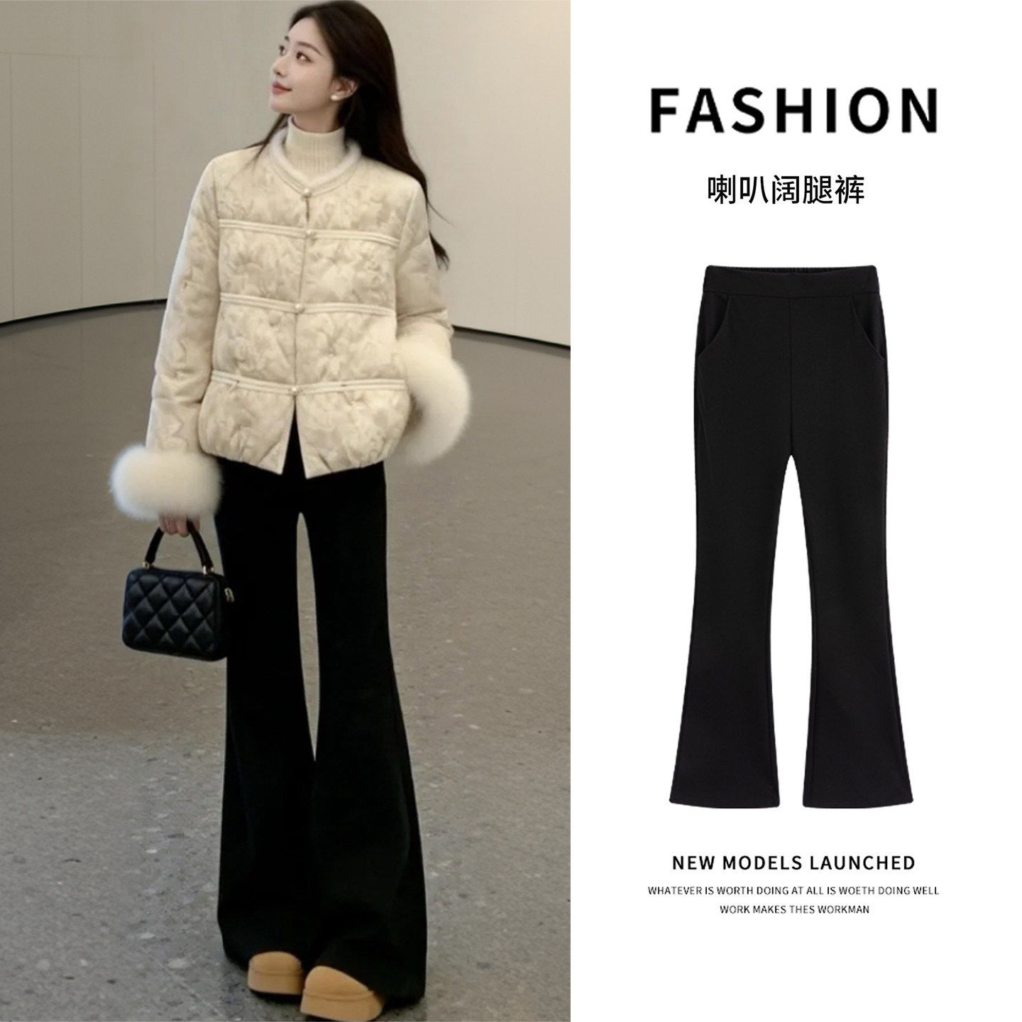 黑色喇叭阔腿裤女春秋季高腰显瘦马蹄裤小个子薄款加厚微喇西装裤