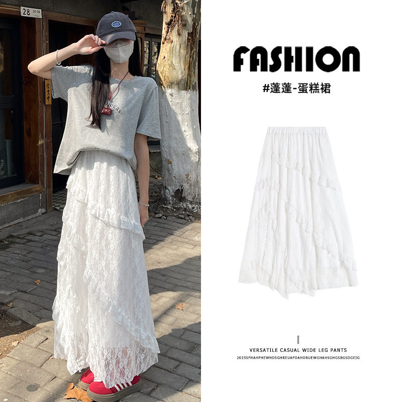 白色蕾丝半身裙女夏季2026新款高腰垂感a字半裙长裙不规则蛋糕裙