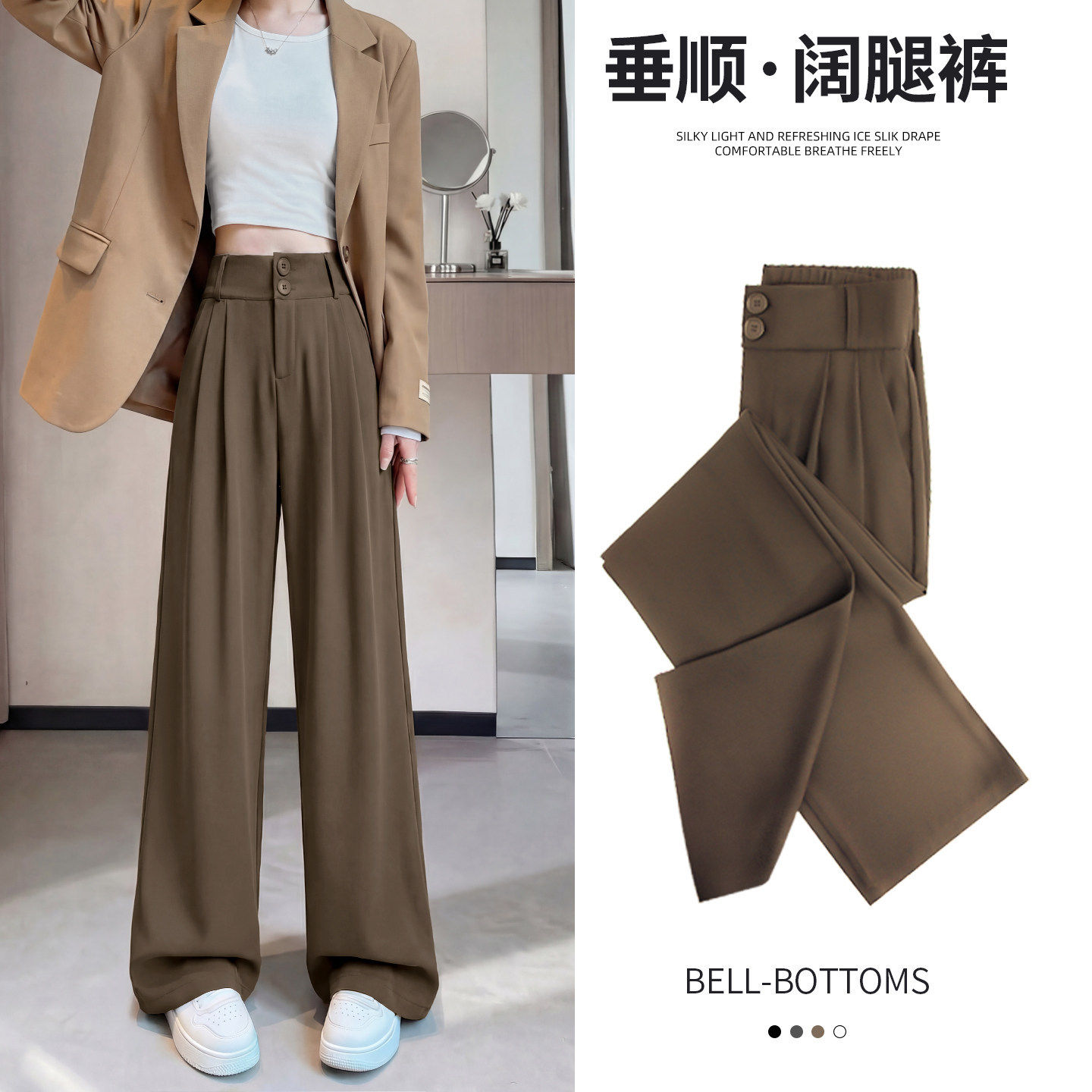 咖色西装裤女2026新款春季高级感垂坠感小个子窄版宽松直筒阔腿裤