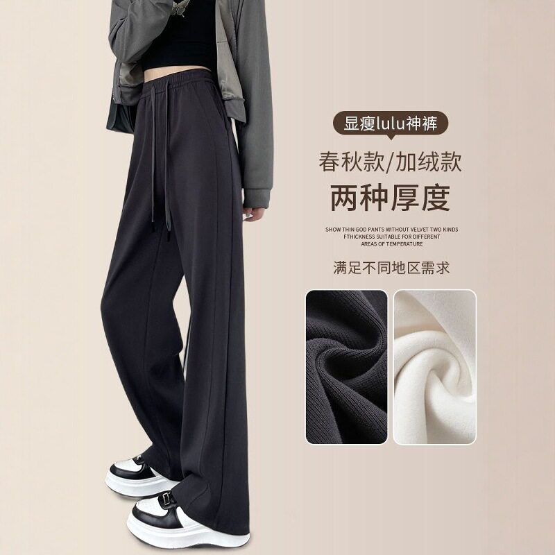 香蕉阔腿裤女2026新款秋冬加绒窄版直筒运动裤小个子休闲灰色卫裤