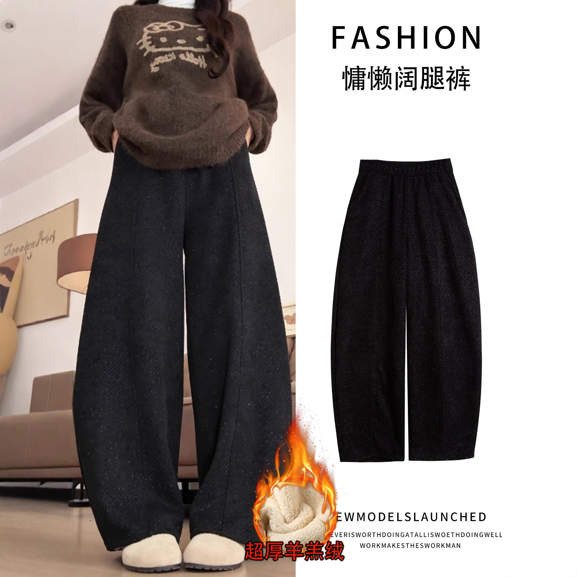 加绒毛呢弯刀裤子女2026新款冬季小子雪尼尔黑色加厚休闲阔腿棉裤
