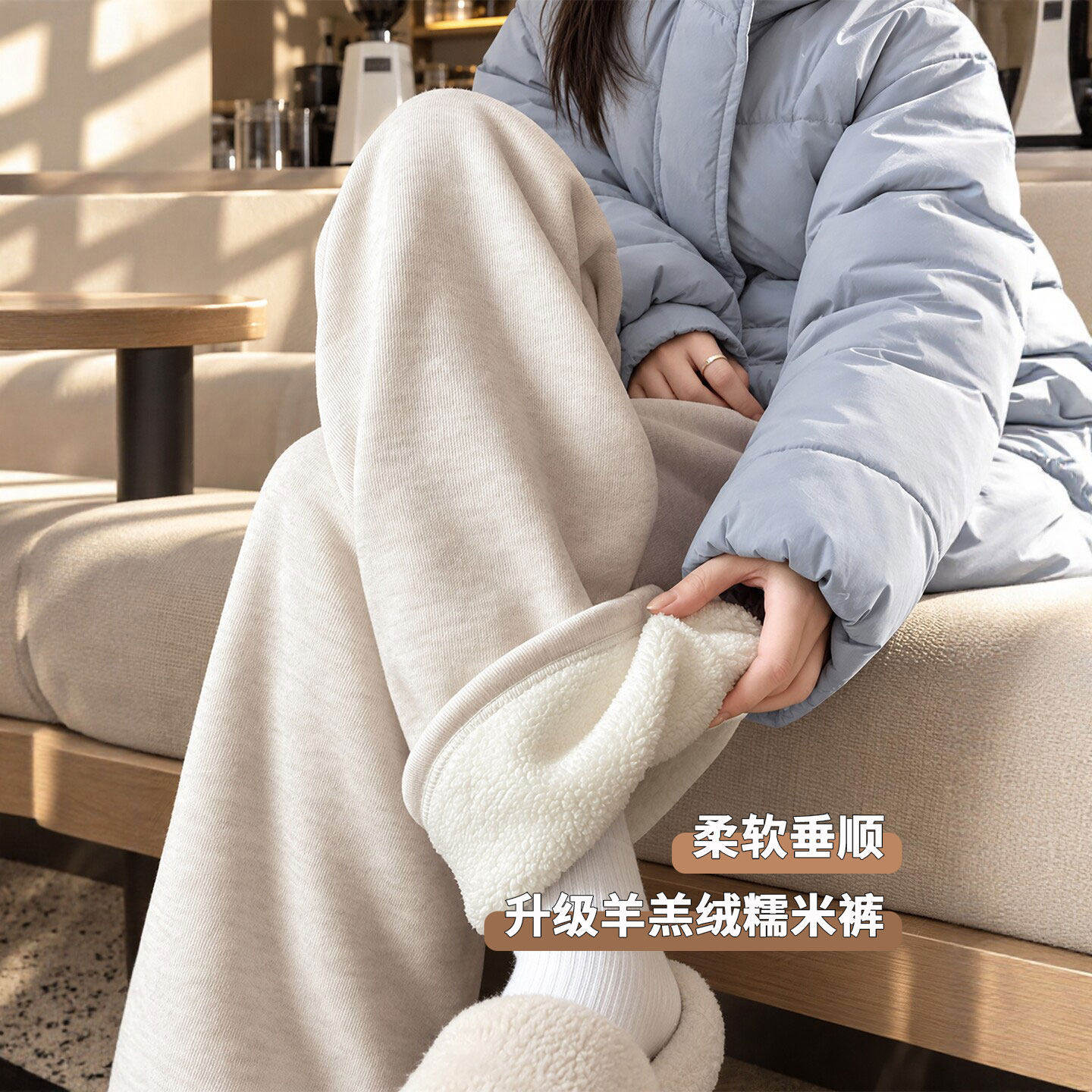 米白色羊羔绒糯米裤女2026秋冬新款加绒加厚棉裤小个子直筒阔腿裤